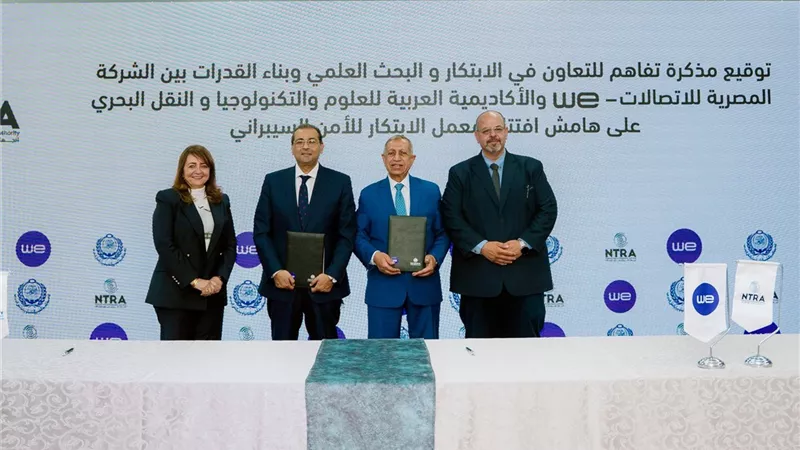 افتتاح معمل «WE Innovate» الأكاديمي للبحث والتطوير في الإسكندرية