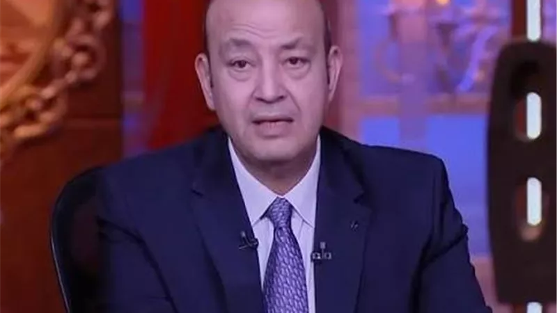 عمرو أديب: الدولة تواصل التخارج من بعض المشاريع تنفيذًا لالتزاماتها.. وطرح بنك القاهرة يتأجل مجددًا