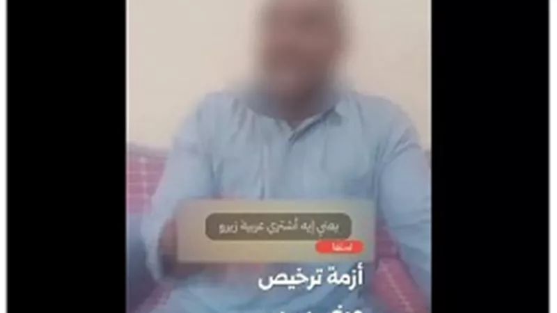 بعد اتهامات بالتعسف.. الداخلية توضح سبب رفض تجديد تراخيص بعض سيارات الميني باص