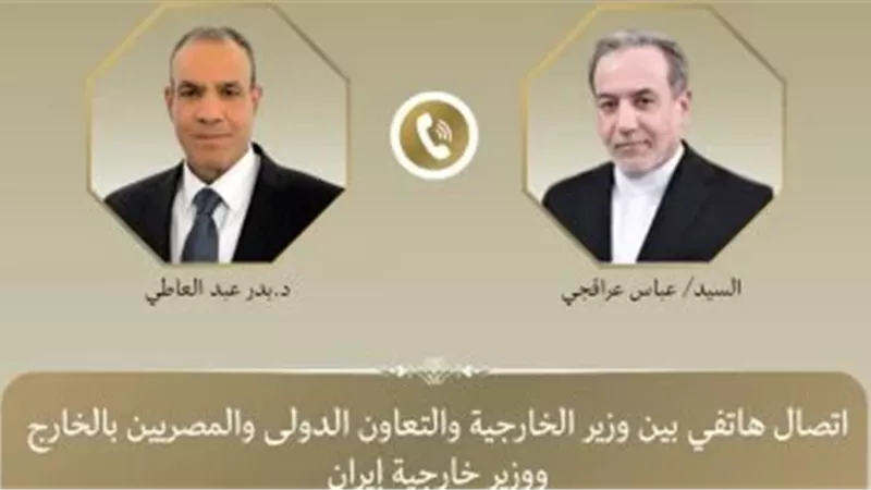 إنهاء الحرب ومصير المفاوضات.. تفاصيل اتصال وزير الخارجية بنظيره الإيراني 