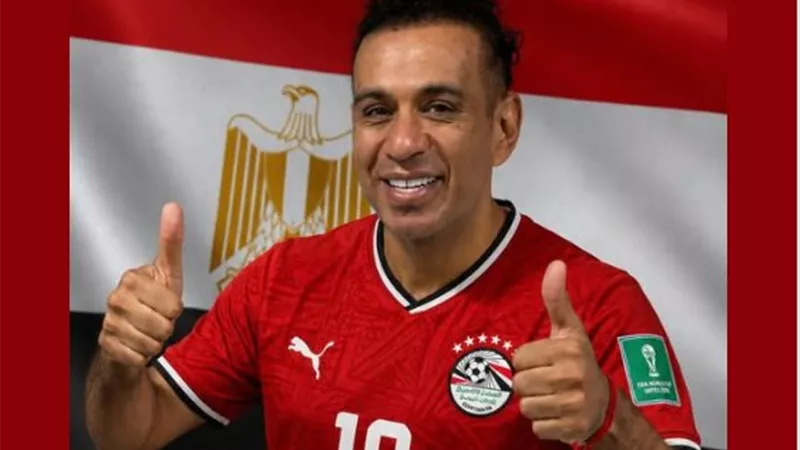 محمود الليثي يوجه رسالة دعم لمنتخب مصر قبل مواجهة بلجيكا