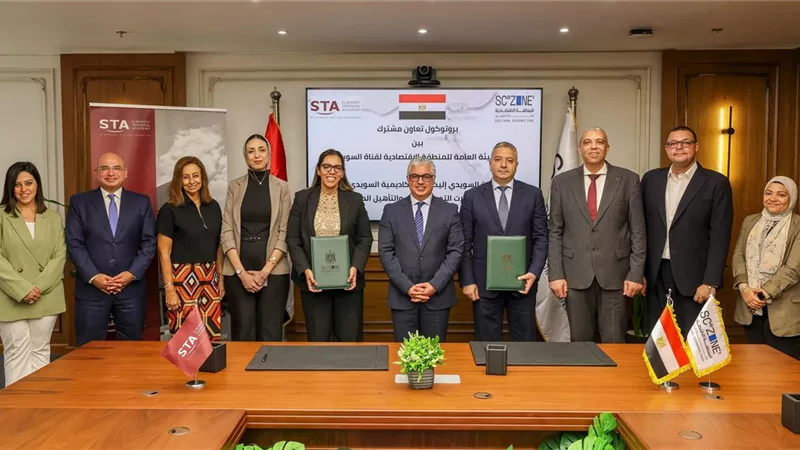 تعاون جديد بين اقتصادية قناة السويس وأكاديمية السويدي الفنية لتأهيل الكوادر 