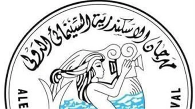 تشكيل لجنة طارئة برئاسة الناقد سمير شحاتة لإنقاذ مهرجان الإسكندرية السينمائي