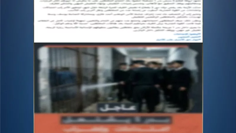 مصدر أمني يكشف حقيقة إضراب النزلاء عن الطعام داخل مراكز الإصلاح والتأهيل