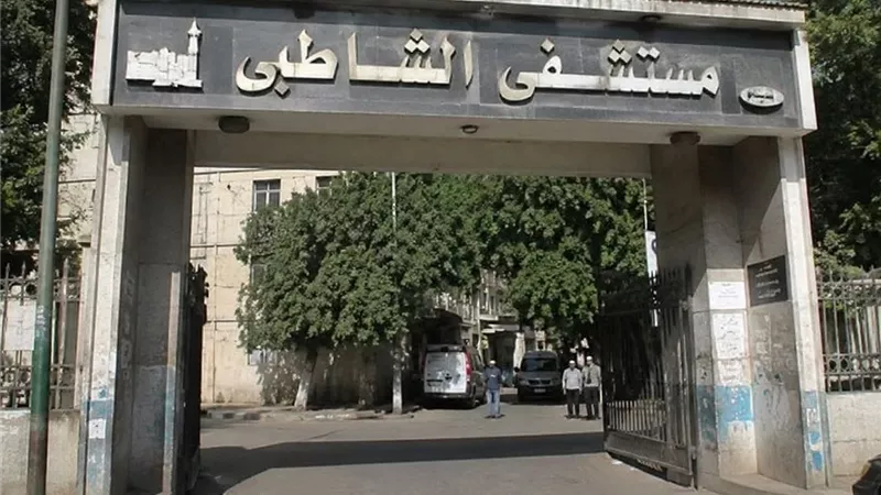 بيان رسمي من جامعة الإسكندرية بشأن وقائع مستشفى الشاطبي.. والتحقيقات مستمرة