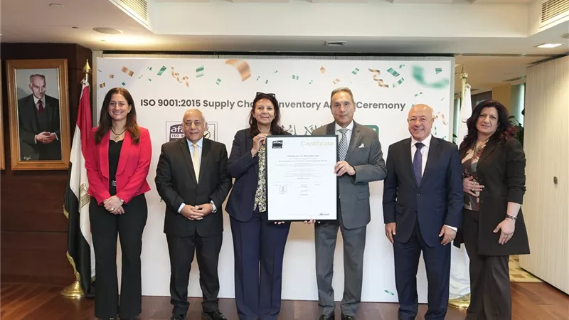 البنك الأهلي المصري يحصل على شهادة الجودة ISO 9001 في مجال الإمداد اللوجستي والمخازن من هيئة