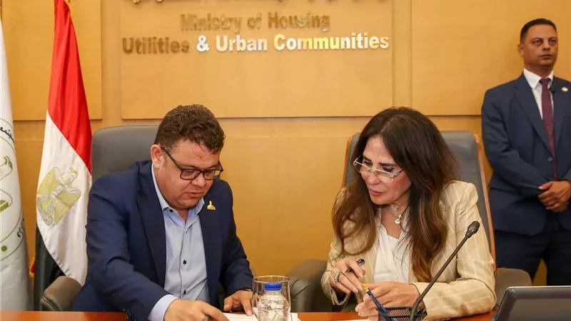 وزيرة الإسكان: نعمل وفق رؤية متكاملة تستهدف تحسين جودة الحياة للمواطنين