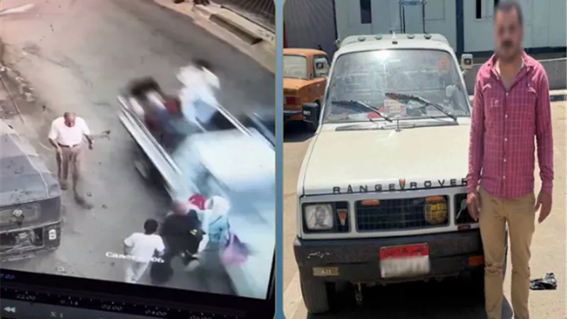لا يحمل رخصة قيادة.. ضبط سائق سيارة «ربع نقل» دهس فتاة أثناء سيرها بالدقهلية