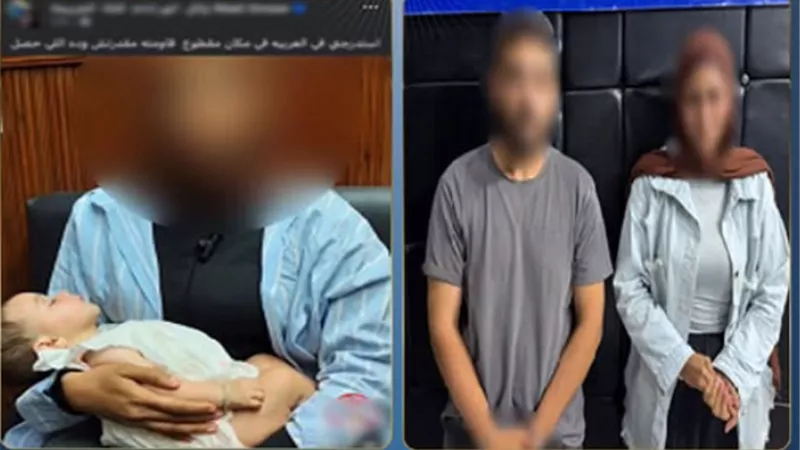 ضبط مهندس وسيدة في واقعة ادعاءات متبادلة حول نسب طفلة بالقاهرة