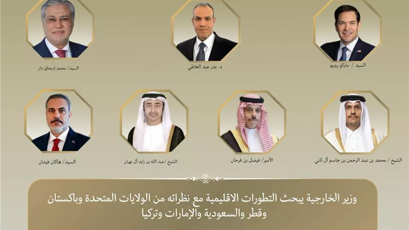 تحركات دبلوماسية واسعة.. مشاورات بين مصر و6 دول حول مستجدات المنطقة