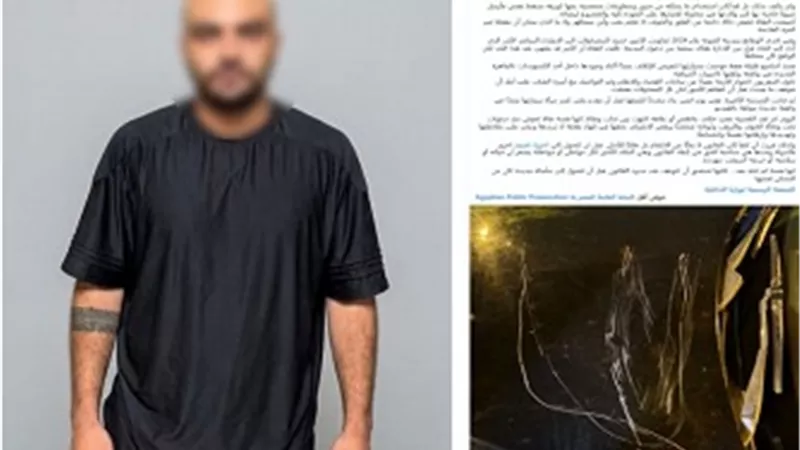 من الصداقة إلى الانتقام.. القبض على مالك معرض سيارات لاحق فتاة وأرهبها بالتجمع