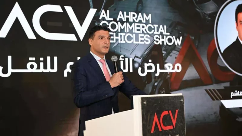 وزير الصناعة يشارك بفعاليات افتتاح النسخة الثالثة من معرض الأهرام لسيارات النقل 2026
