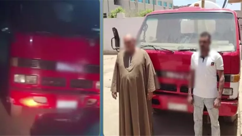 ضبط قائد سيارة فنطاس ألقى مخلفات في مصرف مائي بسوهاج