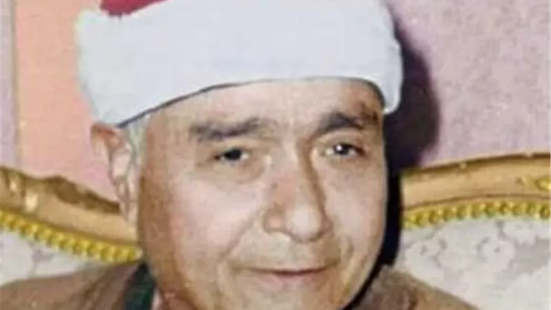 من ميت غزال إلى العالمية.. رحلة الشيخ مصطفى إسماعيل مع القرآن الكريم