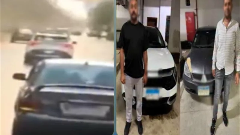 الزفة خرجت عن السيطرة.. الداخلية تضبط قائدي سيارتي القيادة الاستعراضية بالوايلي