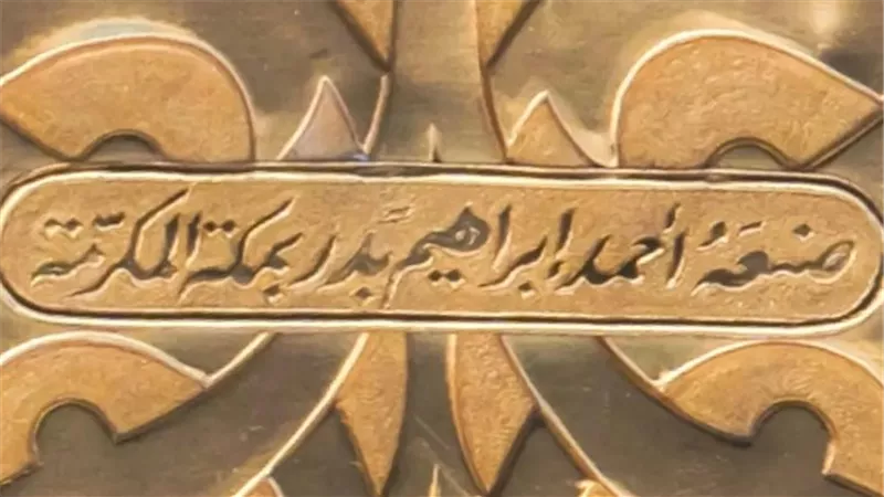 لغزٌ ذهبي أسفل ميزاب الكعبة.. من هو أحمد إبراهيم بدر الذي خلد اسمه في البيت العتيق؟