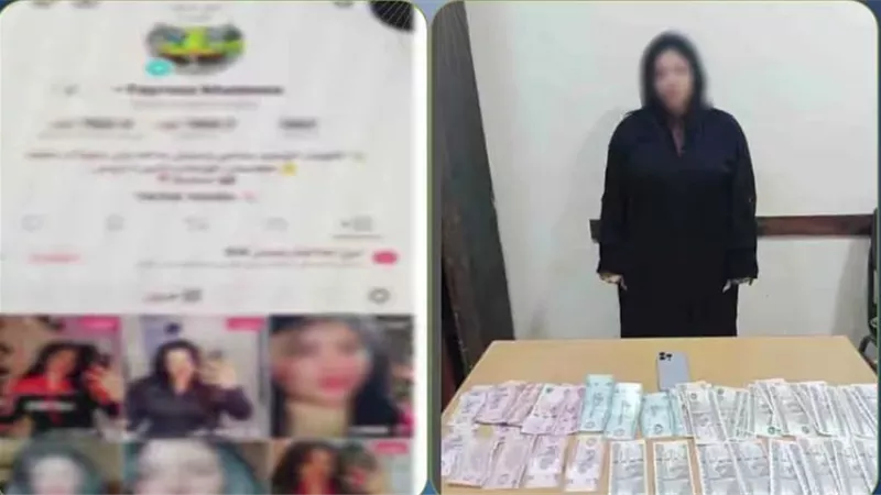 القبض على صانعة محتوى لنشر فيديوهات خادشة للحياء بالبحيرة 