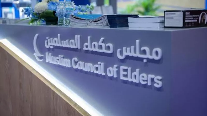 رسالة إنسانية في اليوم العالمي للاجئين.. مجلس حكماء المسلمين يطالب بدعم دولي أوسع
