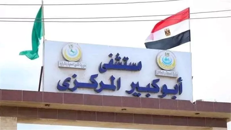 بينهم طفل.. مصرع وإصابة 3 من أسرة واحدة بحادث مروع في الشرقية