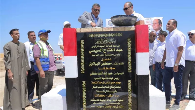 على مساحة 30 فدانًا.. وضع حجر الأساس لمشروع شتلات قصب السكر