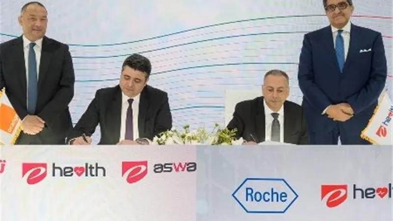 مصر توقع 3 اتفاقيات استراتيجية لدعم التحول الرقمي وتطوير منظومة الصحة في إفريقيا
