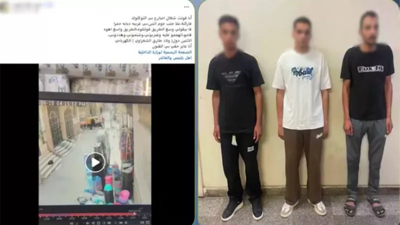 مشاجرة بسبب أولوية المرور تنتهي بإصابات في الشرقية والأمن يضبط أطرافها 