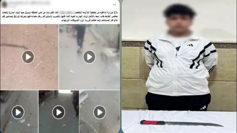 ضبط عاطل لاتهامه بالتعدي على ربة منزل بسلاح أبيض بالإسماعيلية