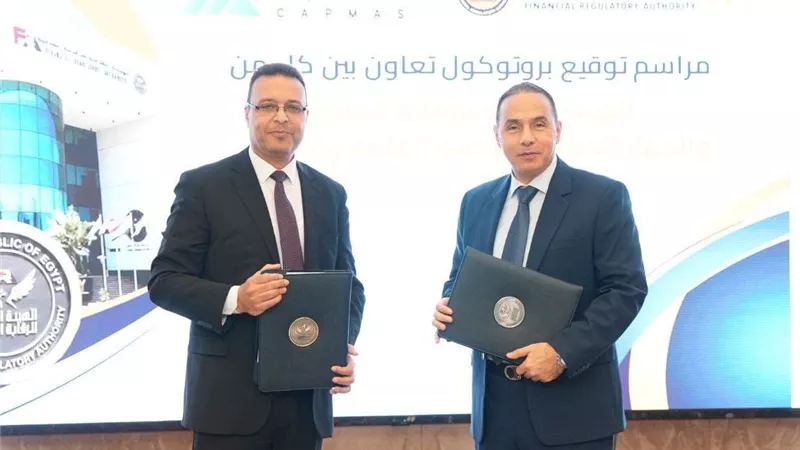 الرقابة المالية والمركزي للتعبئة والإحصاء يوقعان بروتوكول تعاون لتبادل وإتاحة البيانات