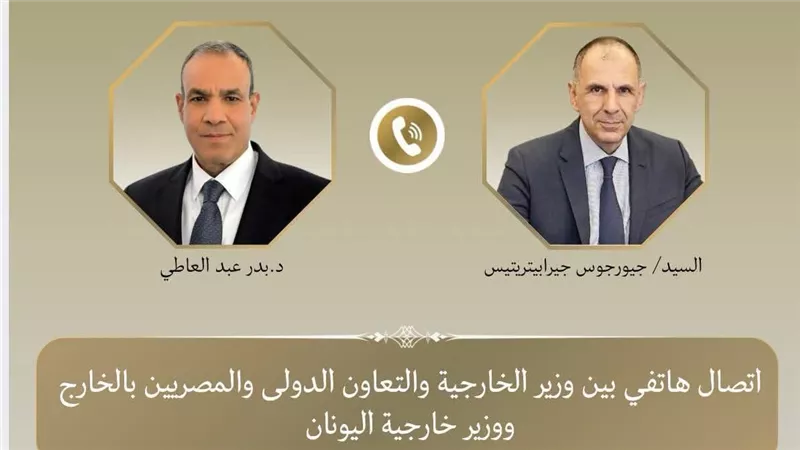 وزيرا خارجية مصر واليونان يبحثان سبل دعم العلاقات الثنائية والتطورات الإقليمية