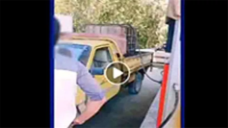 الداخلية تكشف حقيقة فيديو زعم تجميع وقود لبيعه بالسوق السوداء في الشرقية