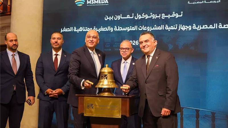 جهاز تنمية المشروعات يوقع بروتوكول تعاون مع البورصة المصرية