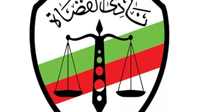 غدًا.. قضاة مصر يتوجهون لصناديق الاقتراع لاختيار رئيس نادي القضاة ومجلس الإدارة