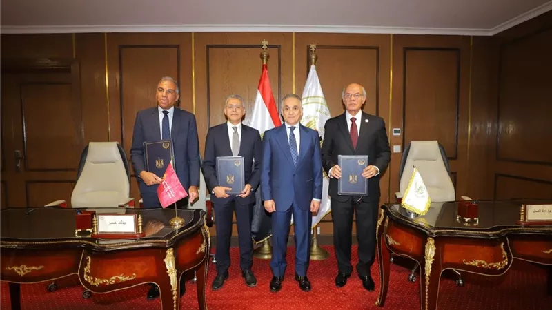 بنك مصر ووزارة العدل يطلقان منظومة جديدة لسداد الرسوم القضائية إلكترونيًا