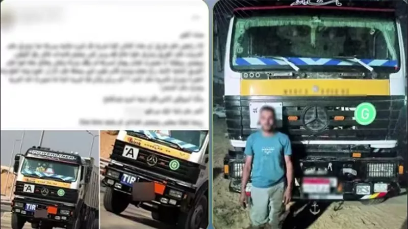 ضبط سائق نقل اعتدى على شابين وأتلف سيارتهما بعد تصويره في الشرقية