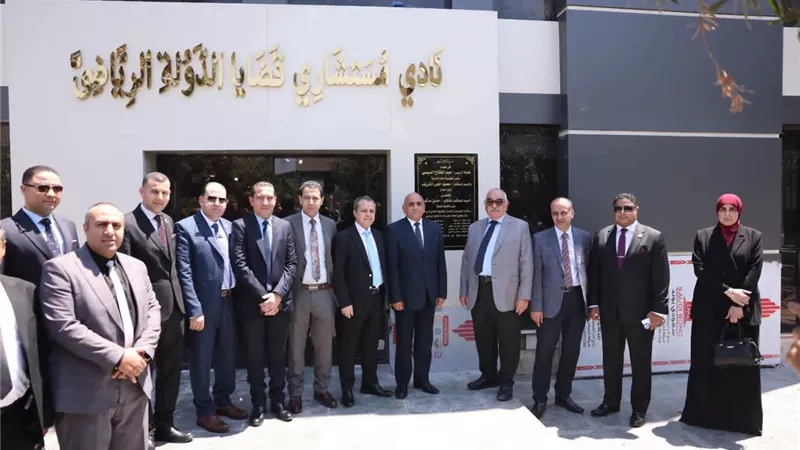 تطويرات جديدة بنادي هيئة قضايا الدولة لدعم الأعضاء.. وافتتاح مرافق خدمية حديثة