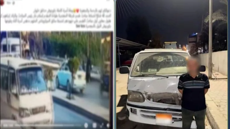 بعد هروبه.. القبض على سائق ميكروباص دهس أسرة كاملة بكورنيش المعصرة