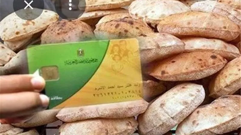 التموين في مرمى البرلمان.. تحرك عاجل بعد استبعاد آلاف المواطنين من الدعم