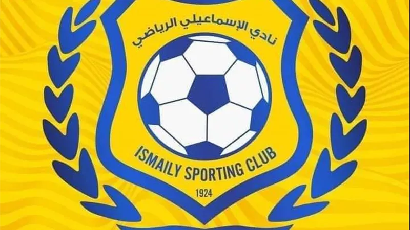 تشكيل لجنة فنية استشارية بالإسماعيلي تضم قدامى اللاعبين لتقديم الرؤى والمقترحات