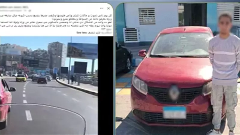 بهدف الاستعراض.. ضبط قائد السيارة المتهم بتعريض المواطنين للخطر في الإسكندرية