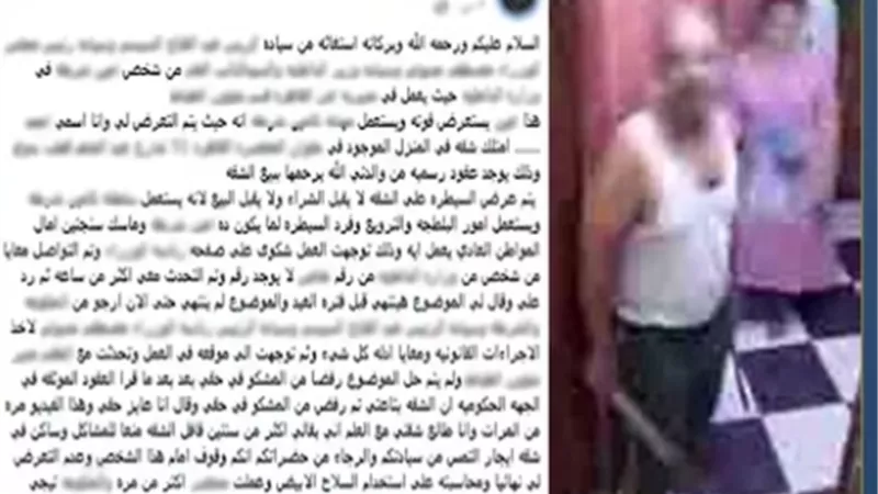 الداخلية: فيديو تهديد شرطي لجاره يعود لمشاجرة قديمة بسبب الميراث