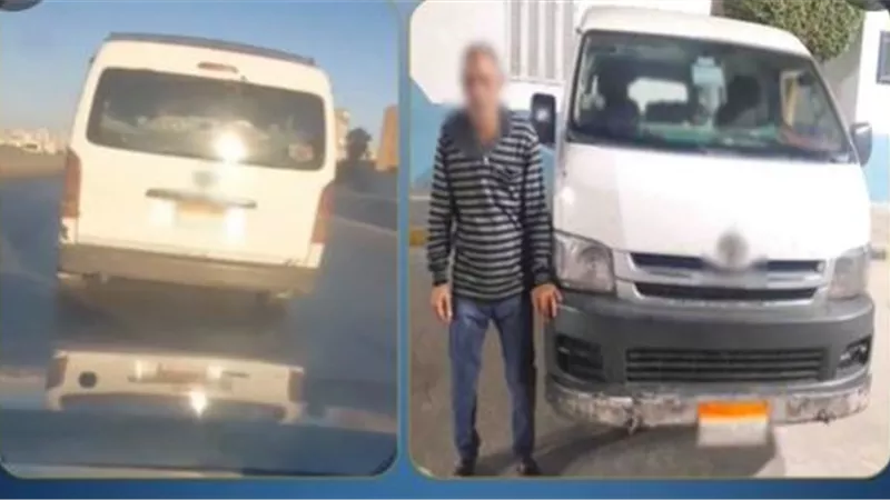 ضبط سائق بعد تداول فيديو لقيادته برعونة والتعدي على قائد سيارة بالبحيرة