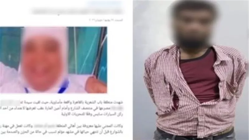 ضبط المتهم بقتل سيدة بسبب مشاجرة على أماكن انتظار السيارات في باب الشعرية
