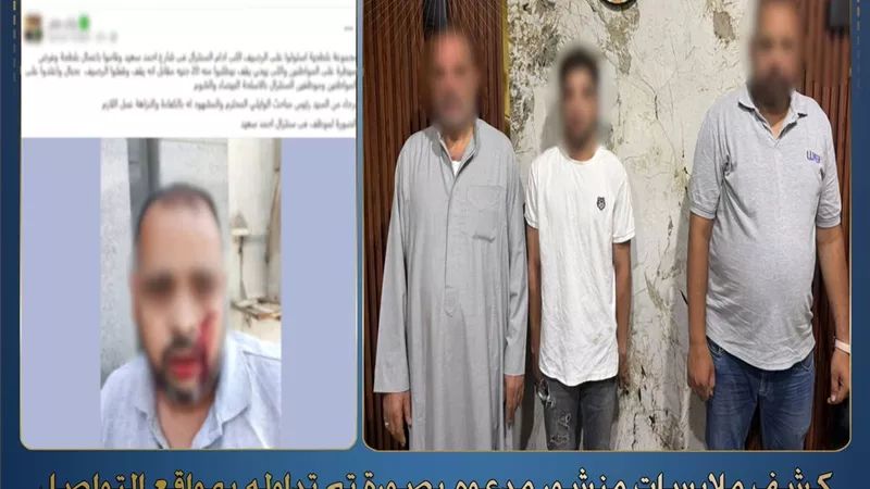 الداخلية تكشف حقيقة فيديو البلطجة وفرض الإتاوات في الوايلي