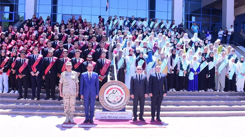 محافظ سوهاج ورئيس الجامعة يفتتحان فعاليات مؤتمر إنجازات الرئيس السيسي