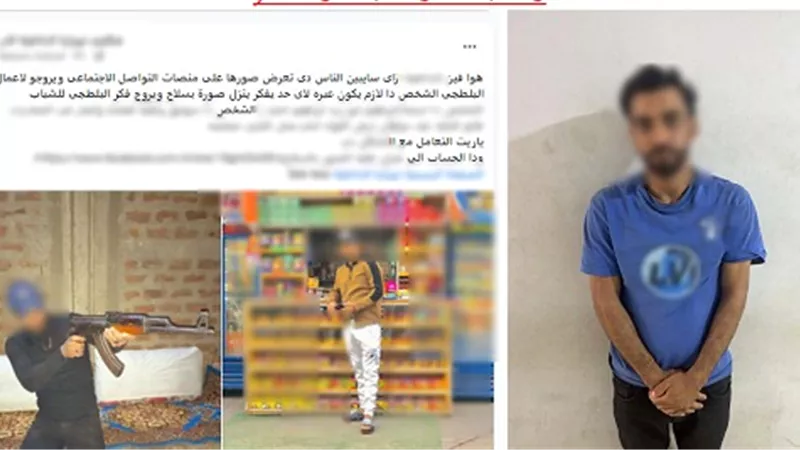 أمن سوهاج يضبط صاحب محل ظهر بسلاح ناري في مشاجرة بالجيزة