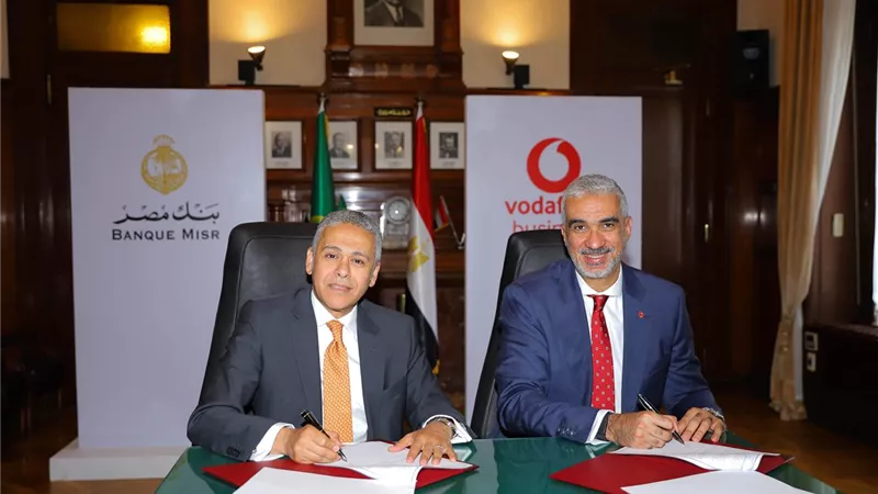 بنك مصر وڤودافون يوقعان بروتوكول تعاون لدعم الشركات الصغيرة والمتوسطة بحلول رقمية وتمويلية