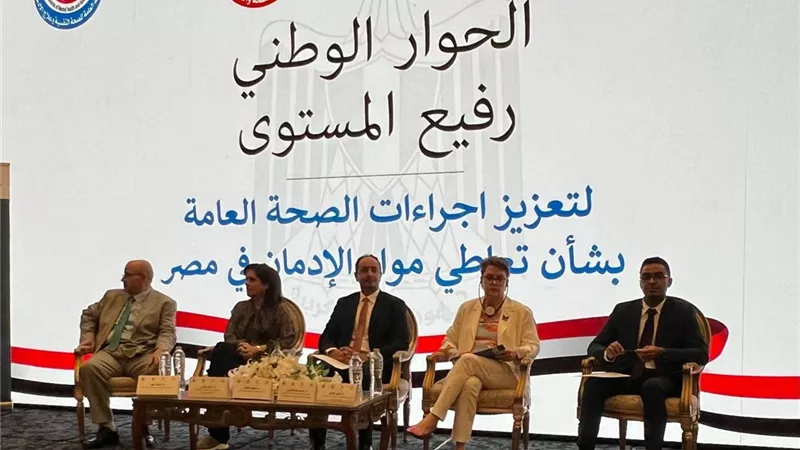 عمرو عثمان: توحيد الجهود الوطنية للتوسع في خدمات الوقاية والعلاج من الإدمان