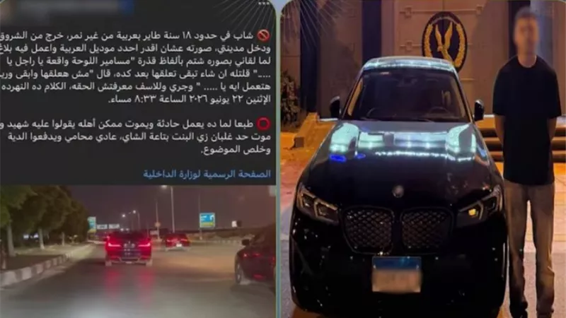 ضبط قائد سيارة سار دون لوحة خلفية وعرض المواطنين للخطر بالقاهرة