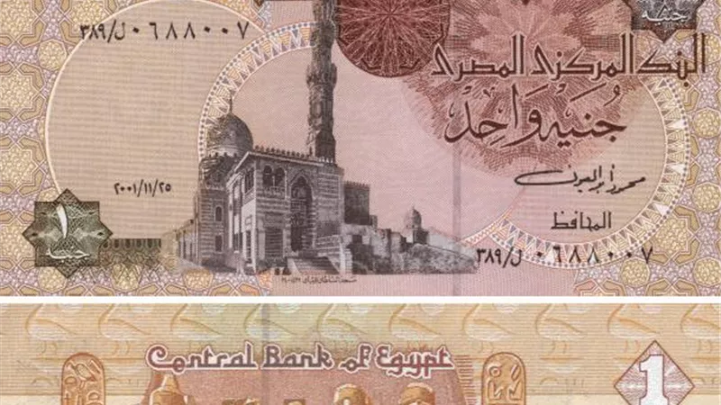 5 عوامل تدعم قوة الجنيه المصري خلال الفترة المقبلة رغم التحديات الاقتصادية