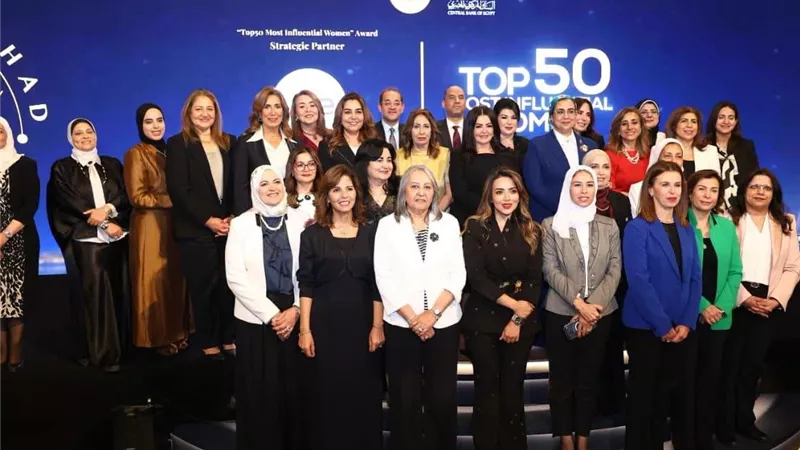 منال عوض تشارك في حفل قمة مصر للأفضل 2026 وتكرم القيادات النسائية الأكثر تأثيرًا